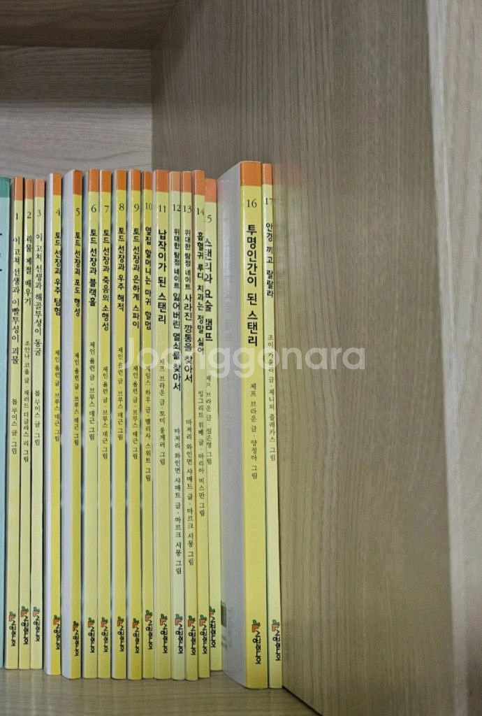 시공주니어 1단계 65권--0