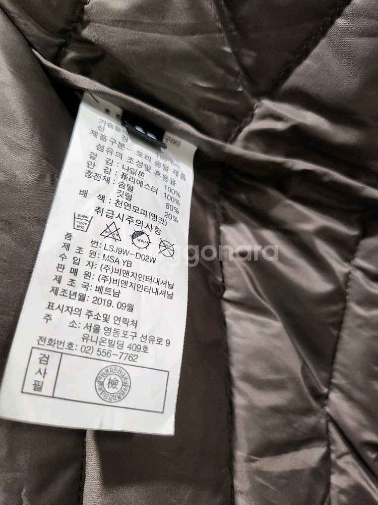 cm CUBE 밍크트리밍 다운 코트--7