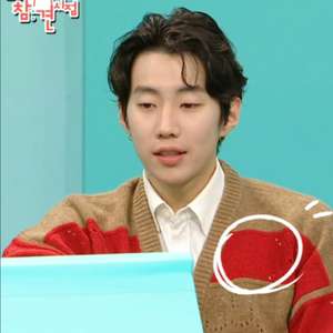 구찌 남성 스트라이프 펀칭 니트 가디건 XL