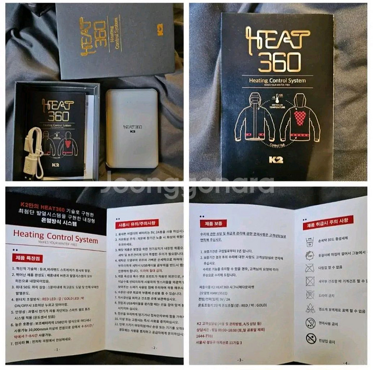 (새제품)K2패딩 발열패딩 시그니처 구스다운 HEAT360(블랙100)--5