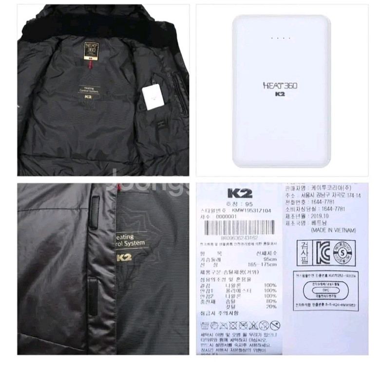 (새제품)K2패딩 발열패딩 시그니처 구스다운 HEAT360(블랙100)--3
