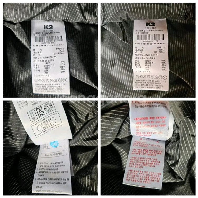 (새제품)K2패딩 발열패딩 시그니처 구스다운 HEAT360(블랙100)--4