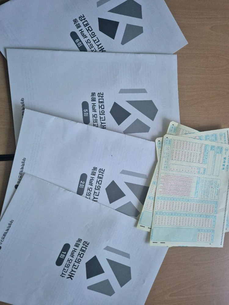 강대k 영어 7,8,9,10회차 이미지