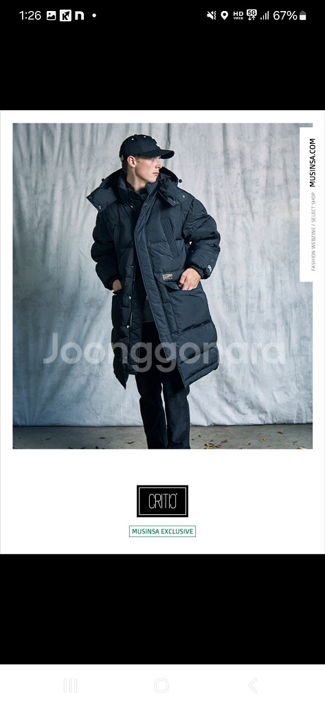 크리틱롱패딩 m사이즈 팝니다. + 새제품 후드 그루브라임m or 유니어패럴 L 둘중하나--1