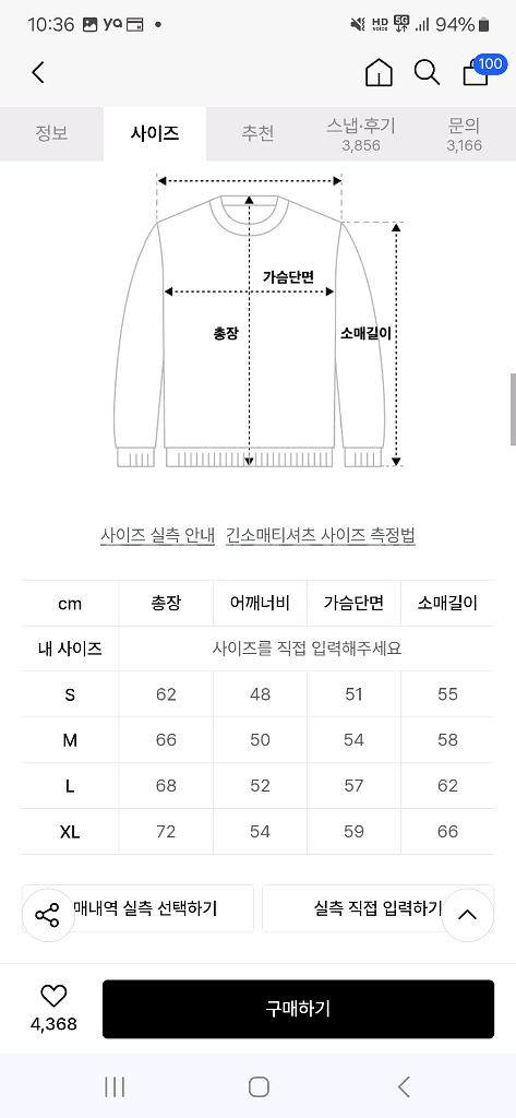 크리틱롱패딩 m사이즈 팝니다. + 새제품 후드 그루브라임m or 유니어패럴 L 둘중하나--5