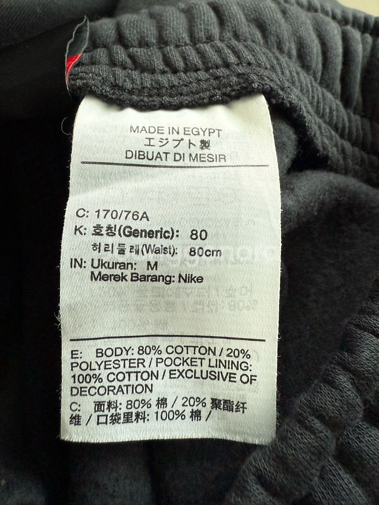 나이키 조던 팬츠--2