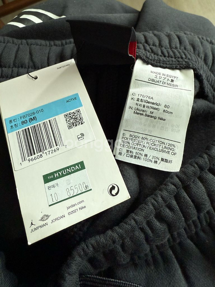 나이키 조던 팬츠--3