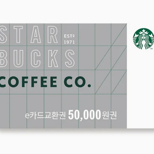 스타벅스 e카드교환권 5만원권