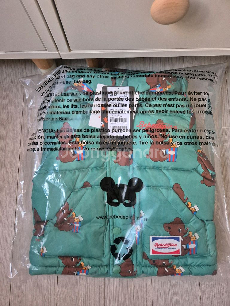 베베드피노 위티 곰돌이 패딩 90 새상품--0