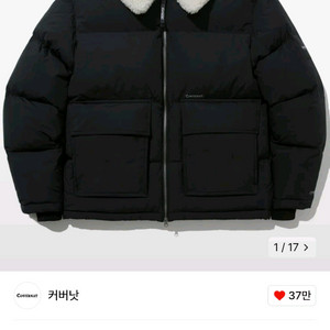 커버낫 RDS 크루져 파카 블랙 L사이즈+ 새제품 후드 그루브라임m or 유니어패럴 L 둘중하나