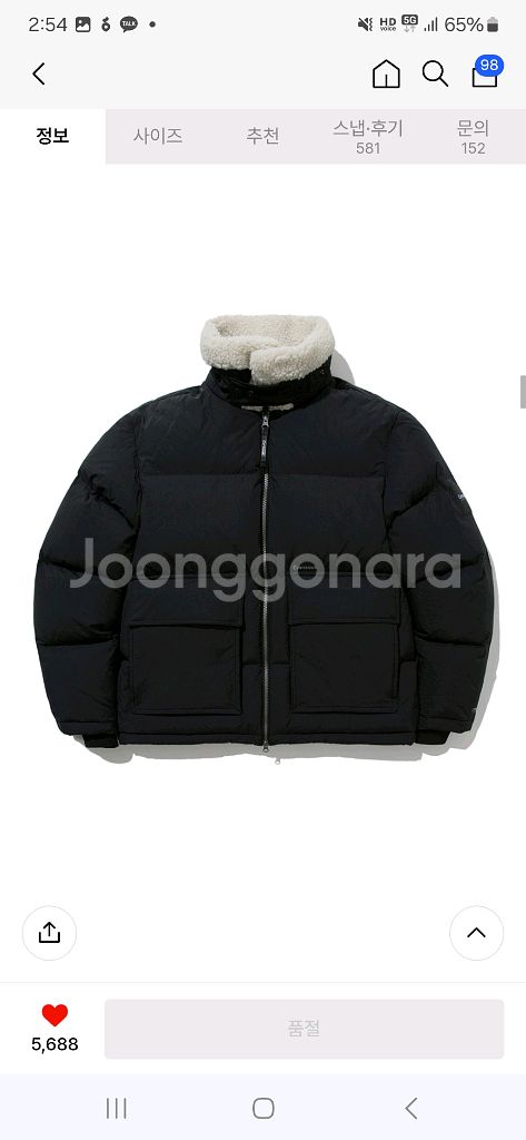 커버낫 RDS 크루져 파카 블랙 L사이즈+ 새제품 후드 그루브라임m or 유니어패럴 L 둘중하나--1