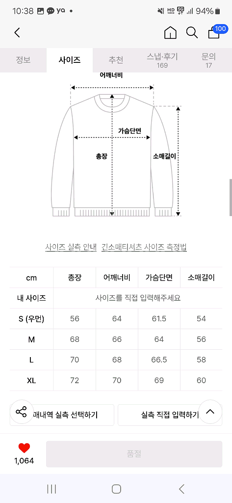 커버낫 RDS 크루져 파카 블랙 L사이즈+ 새제품 후드 그루브라임m or 유니어패럴 L 둘중하나--8