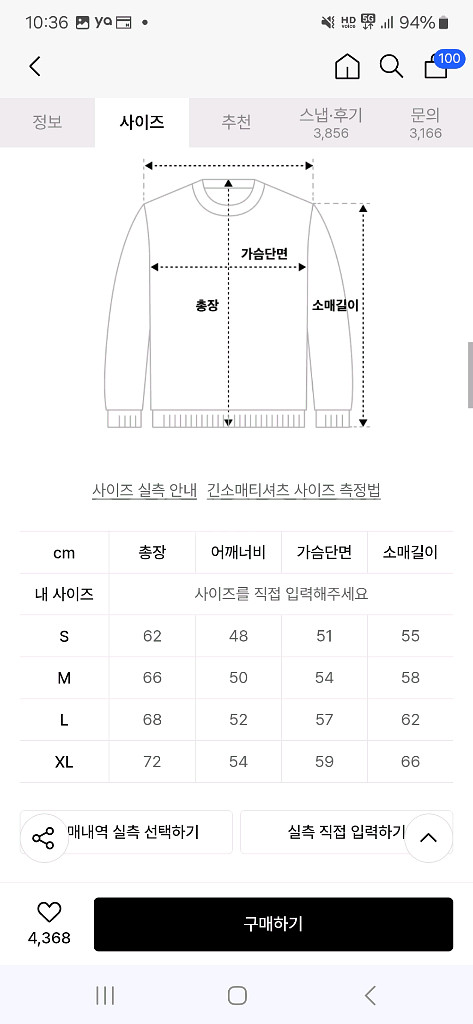 커버낫 RDS 크루져 파카 블랙 L사이즈+ 새제품 후드 그루브라임m or 유니어패럴 L 둘중하나--6