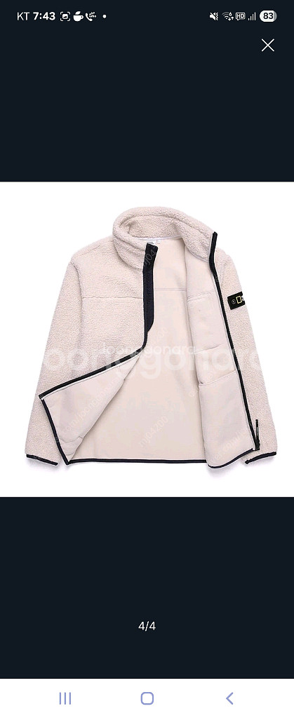 내셔널지오그래픽 플리스 집업--3