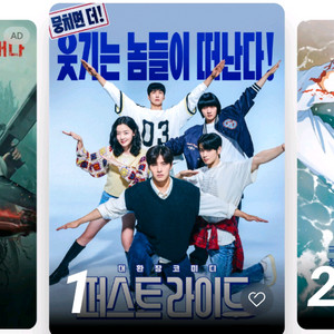 CGV 1인,2인 팝니다.1인 8000원