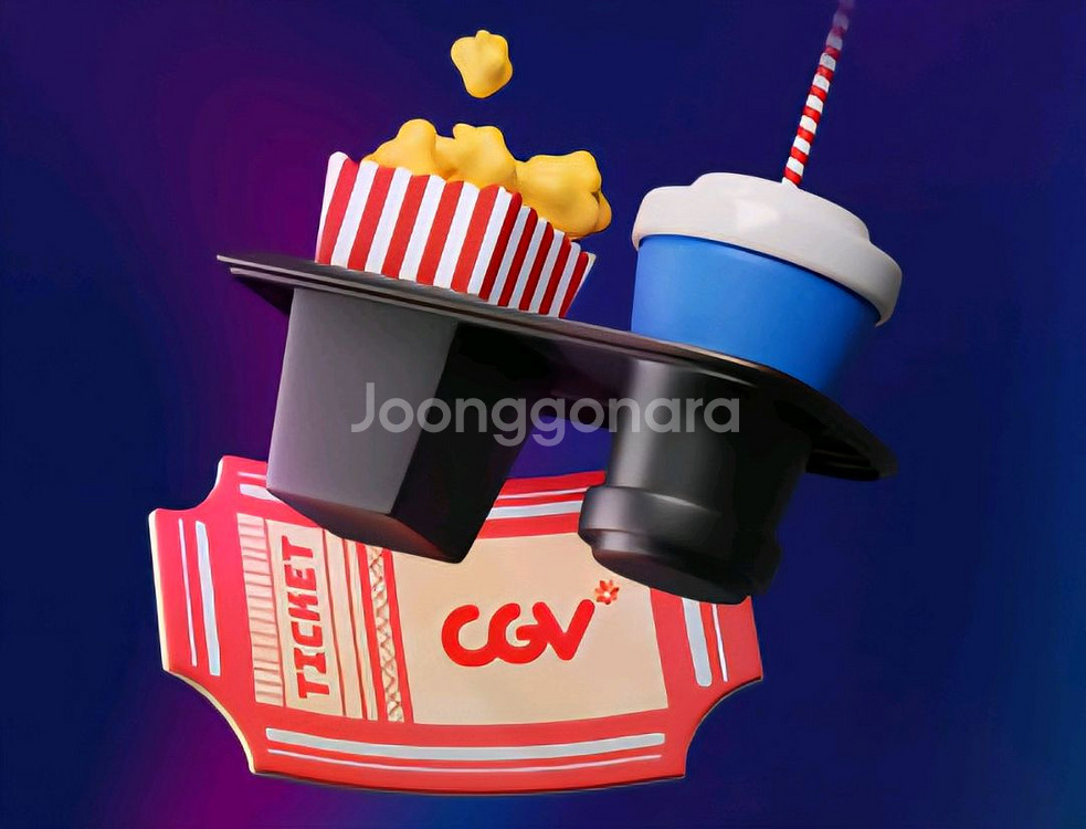 CGV 생일콤보 (팝콘L1 + 음료M2)--0