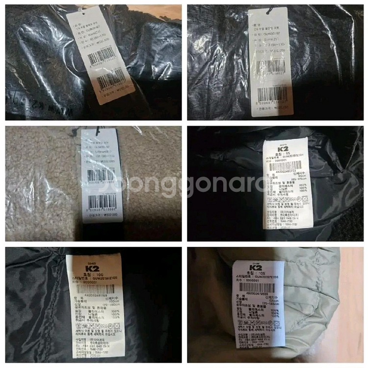 [새제품] K2 뽀글이 양털 후리스 공용90,95,100,105(블랙,베이지)--8