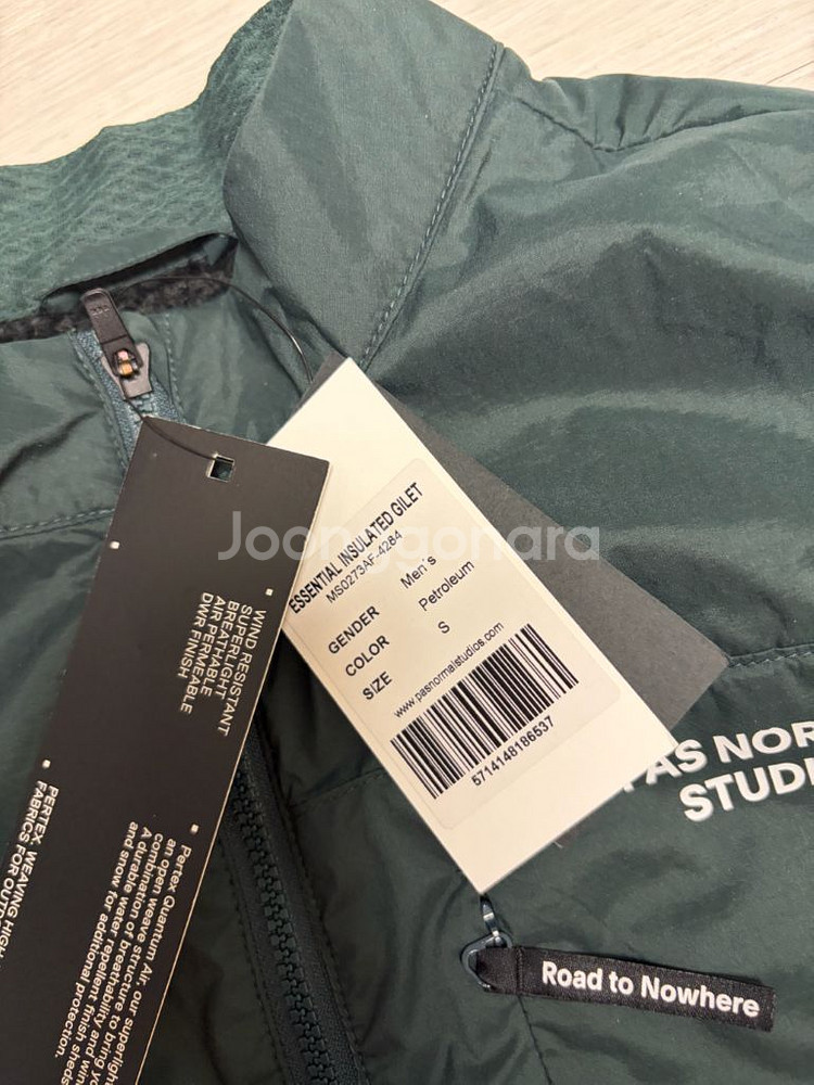 파노말 인슐레이티드 질렛--1