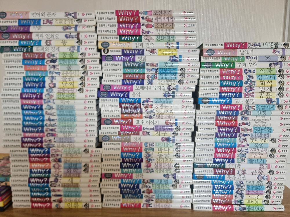 why?학습도서시리즈 100+6권 12만원--1