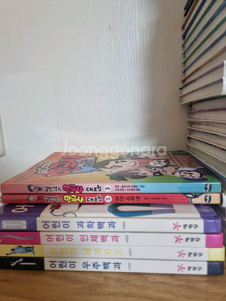 why?학습도서시리즈 100+6권 12만원--0