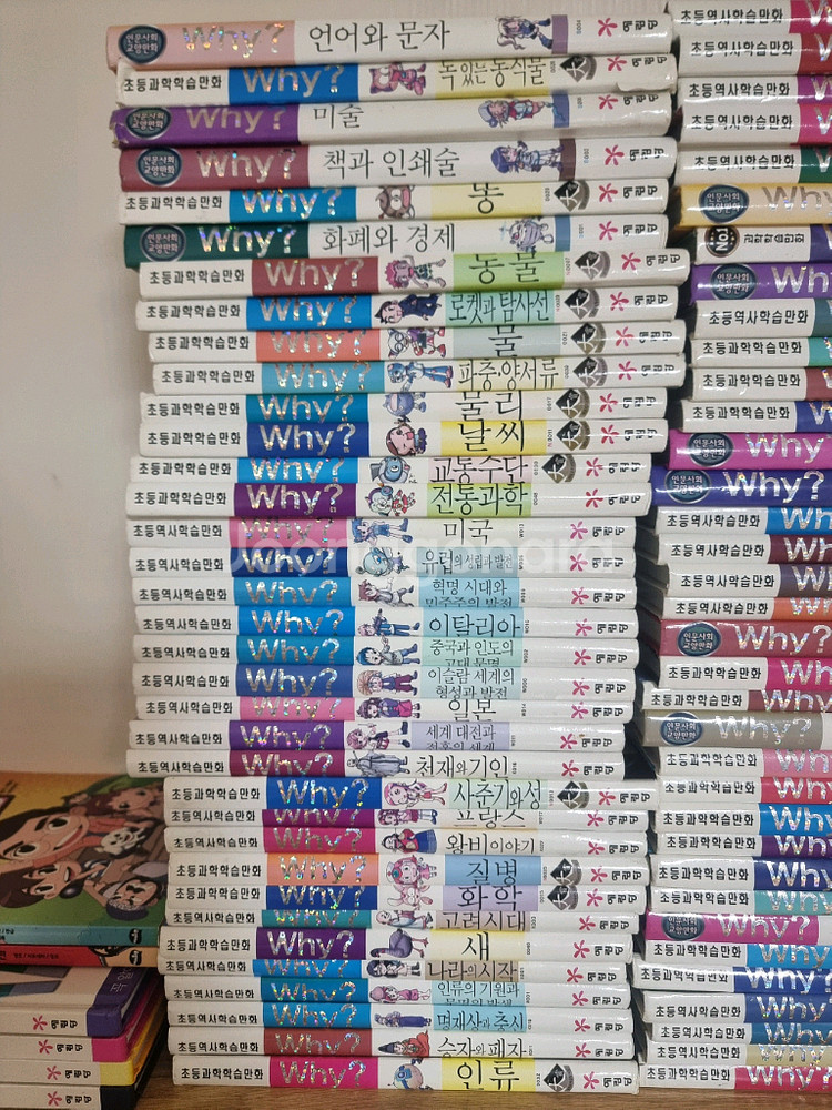 why?학습도서시리즈 100+6권 12만원--3