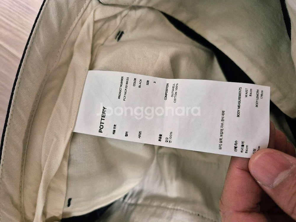 포터리 워시드 테이퍼드 팬츠 블랙 3사이즈--2