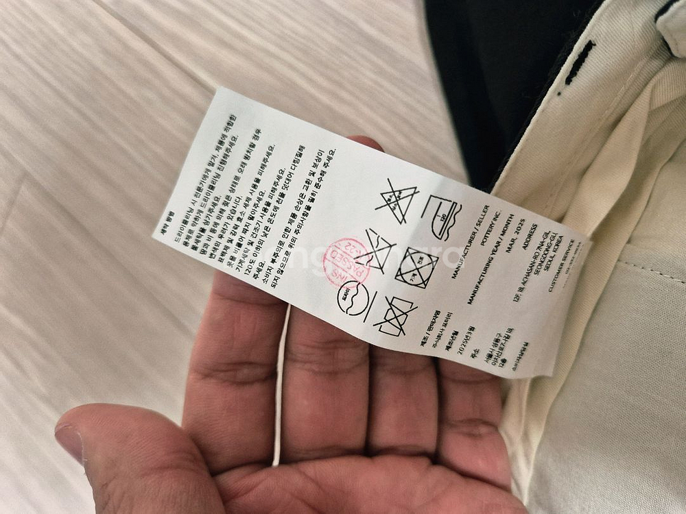 포터리 워시드 테이퍼드 팬츠 블랙 3사이즈--3