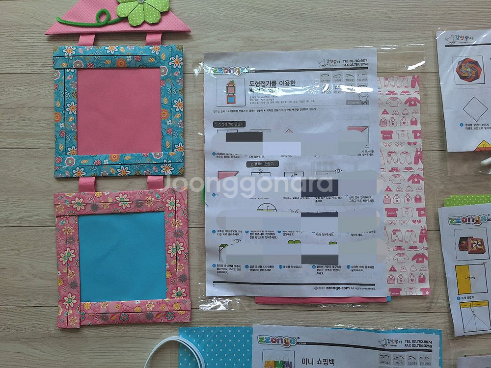유아/초등/미술만들기/새상품 / 재료 /종이접기/한지공--4