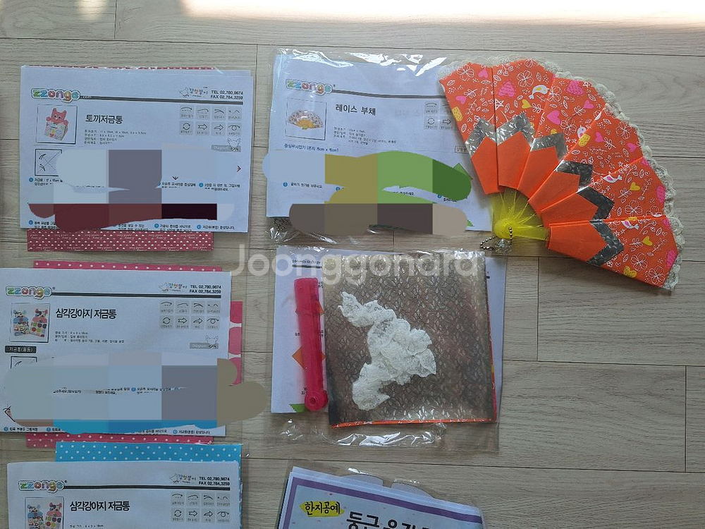 유아/초등/미술만들기/새상품 / 재료 /종이접기/한지공--3