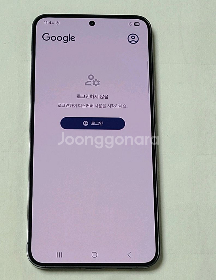 갤럭시 S24 플러스 256GB--0