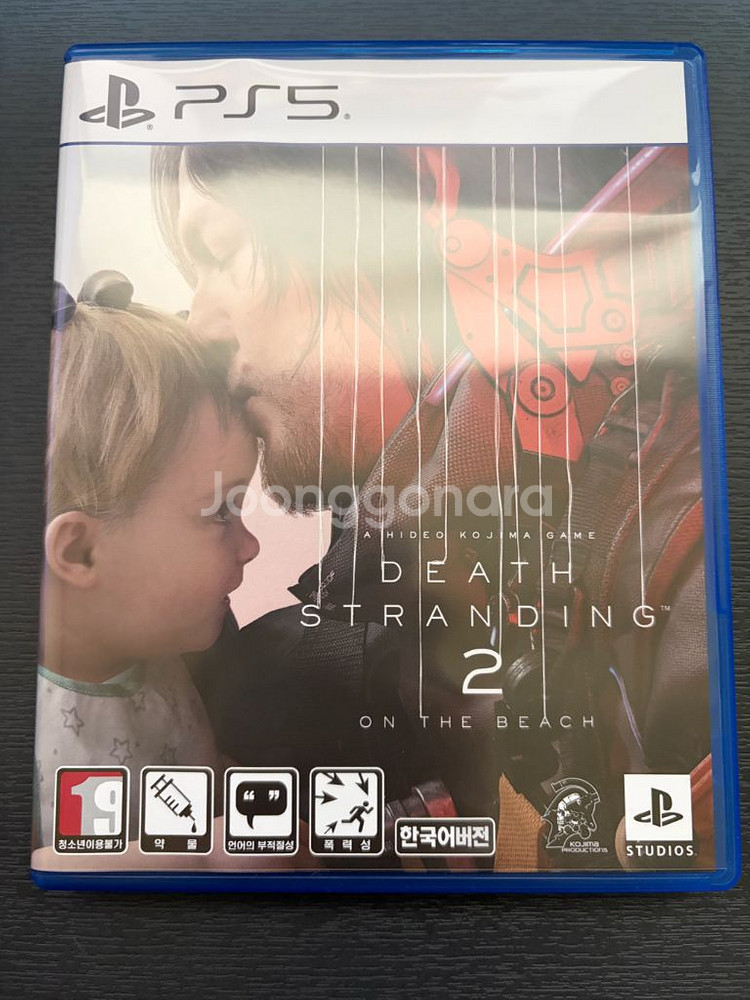 데스스트랜딩2--0