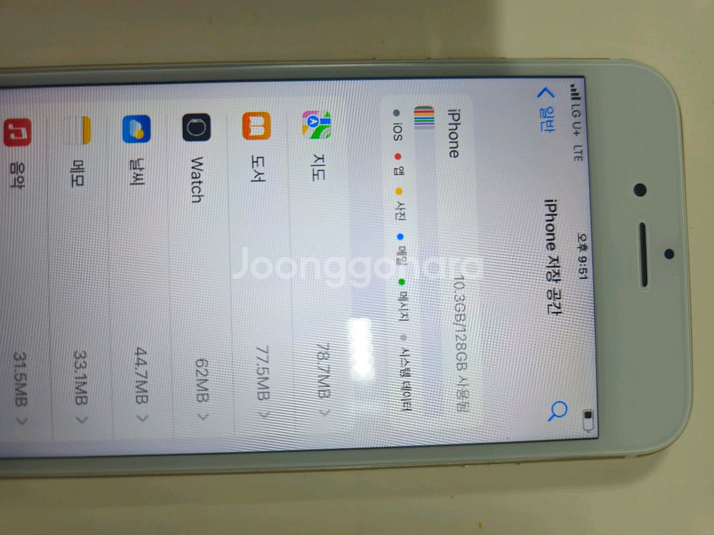 아이폰6s 골드 128GB--4