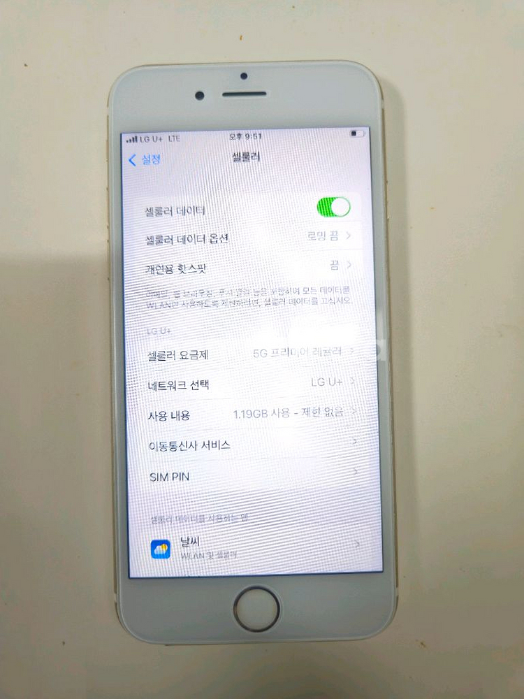 아이폰6s 골드 128GB--2