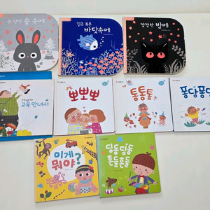 몬테소리 아베크랑팡