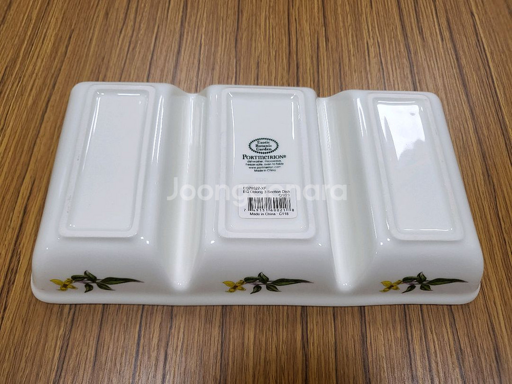 포트메리온 엑소틱 오브롱 직사각 사용전 새 상품판매합니다--1