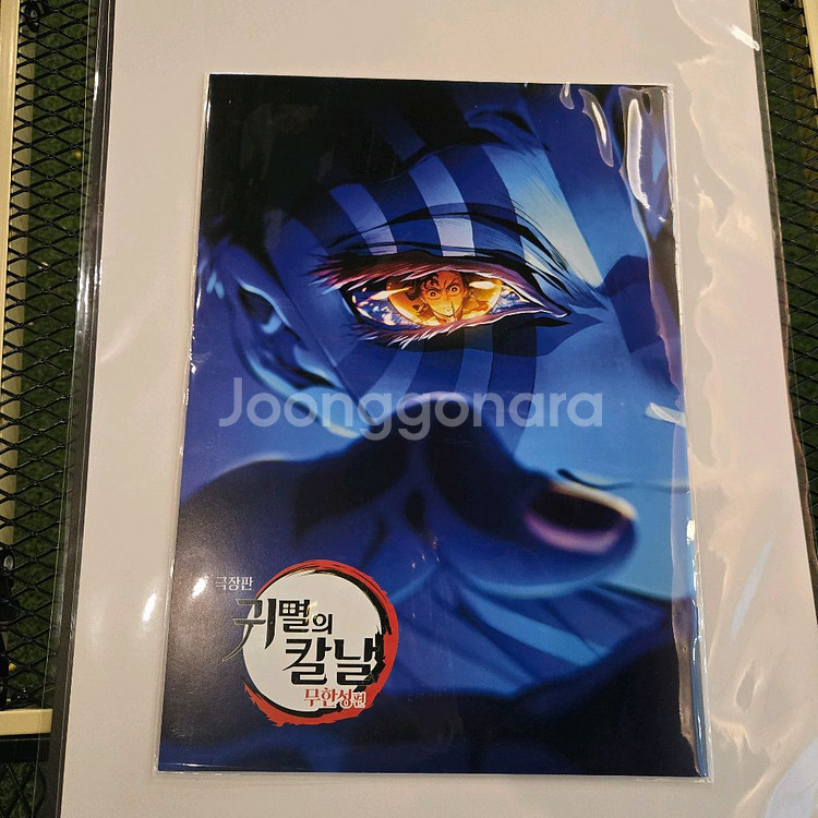 귀멸의칼날 무한성편 11주차 캐스트 인터뷰북 굿즈 특전--0