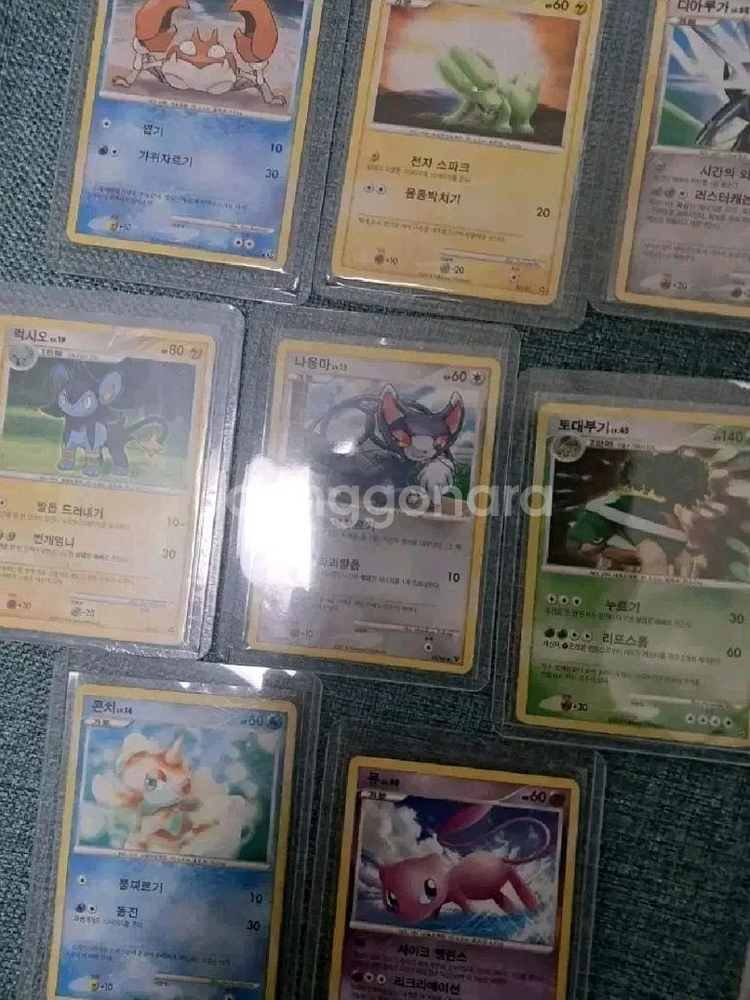 포켓몬카드 모험의 시작 2010년도 고대카드--0
