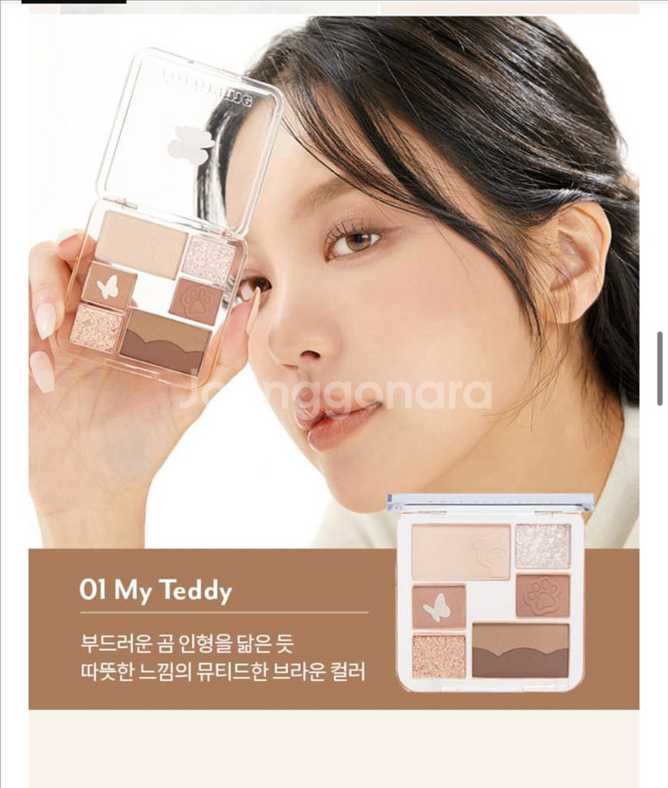 [미개봉] 아임미미 원더 소프트 레이어 아이 팔레트 - 01 마이테디(웜톤)--2