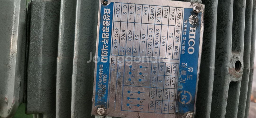 대형 원심분리기 짤순이 팝니디--4