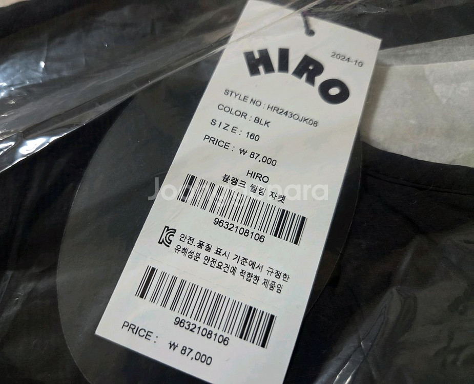 히로 블랭크퀄팅자켓 160/블랭크와이드팬츠 160--1