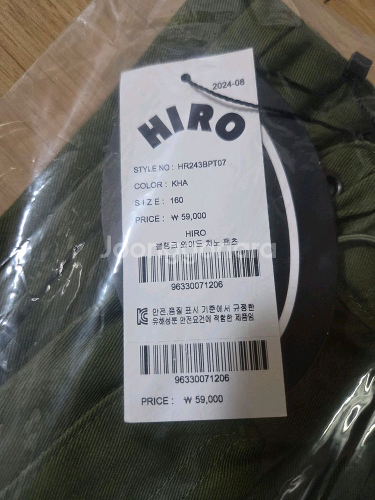 히로 블랭크퀄팅자켓 160/블랭크와이드팬츠 160--4