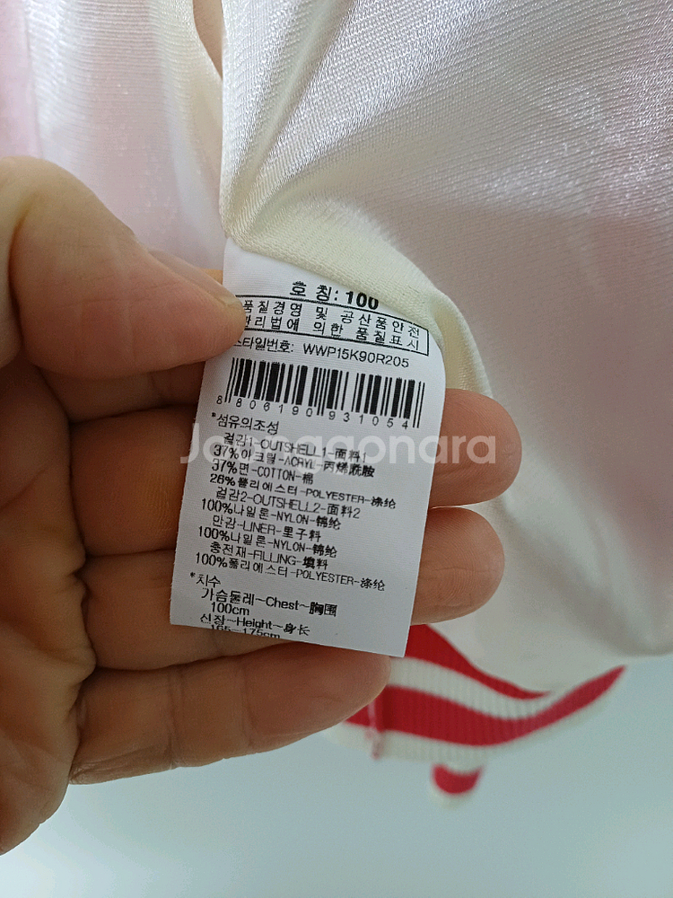 여성 와이드앵글 골프 봄.가을 간절기 니트점퍼 (95)--8