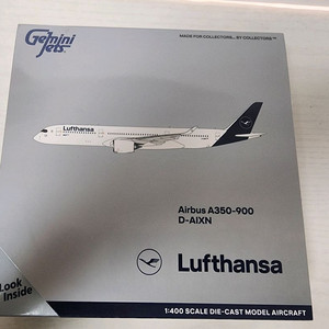 외항사 1:400 비행기 모형