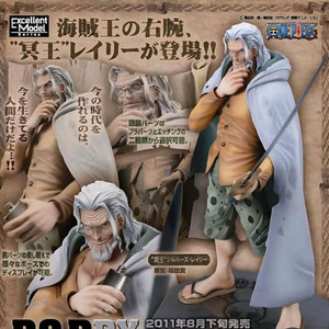 pop 메가하우스 레일리 팝니다.굿즈 서비스