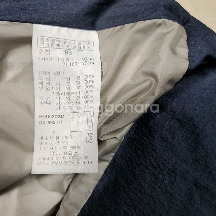 헤지스 구스패딩 95~100--8