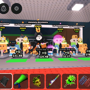 브레인롯즈 훔치기