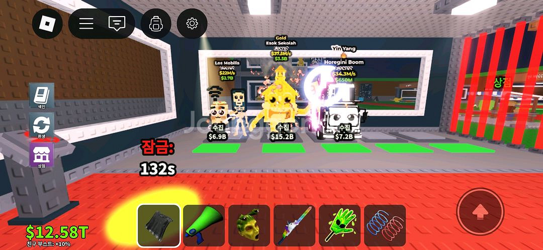 브레인롯즈 훔치기--1