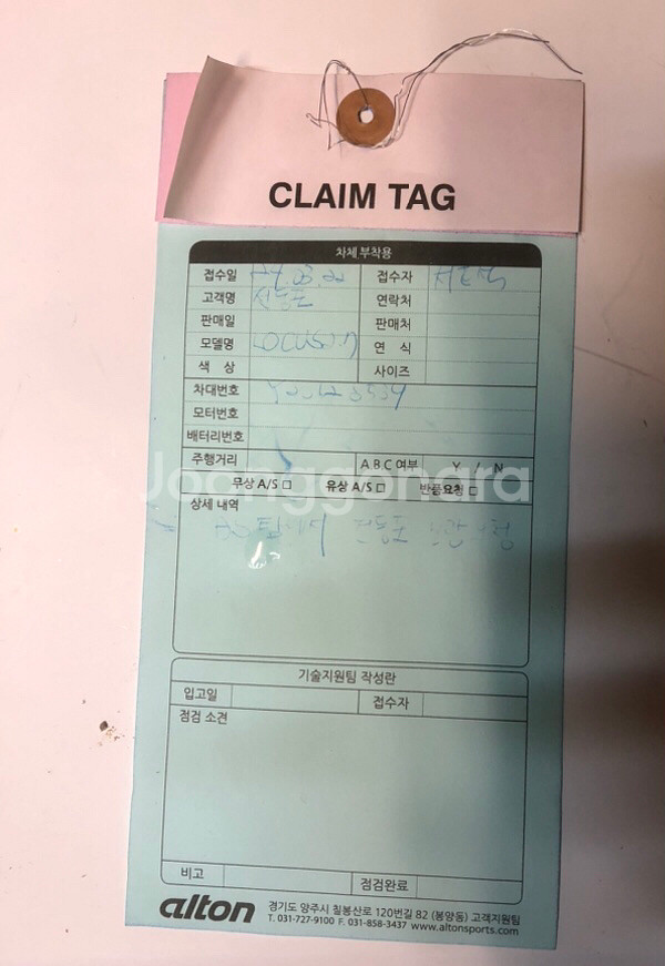 코렉스 시마노 아세라 27단 26인치 MTB 자전거 판--1