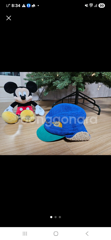 노스페이스키즈 겨울모자 (프리사이즈)--0