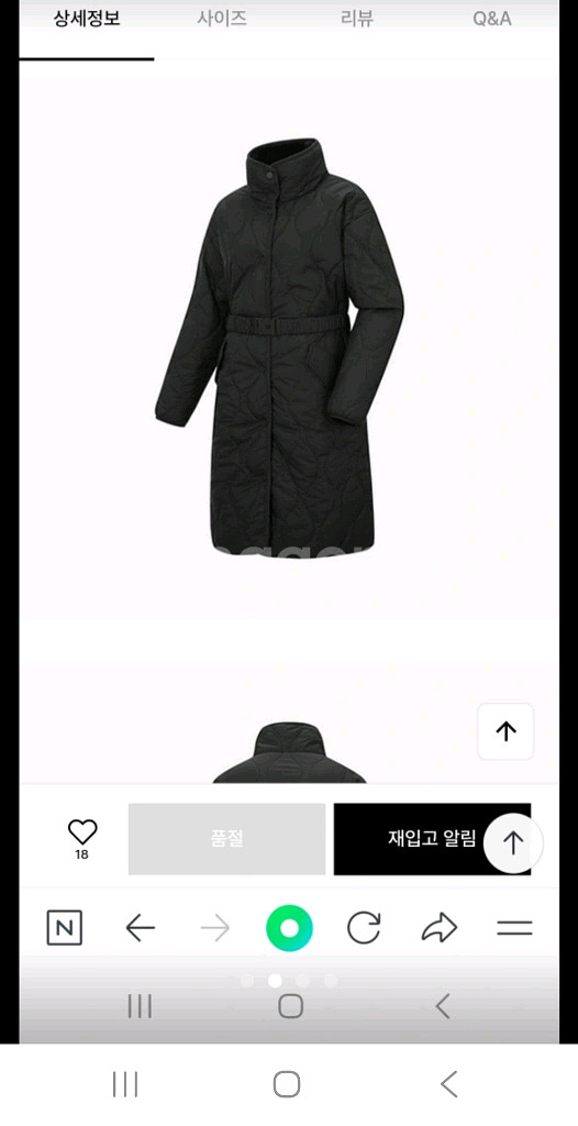 코오롱 여성 롱기장 패딩 코트--1